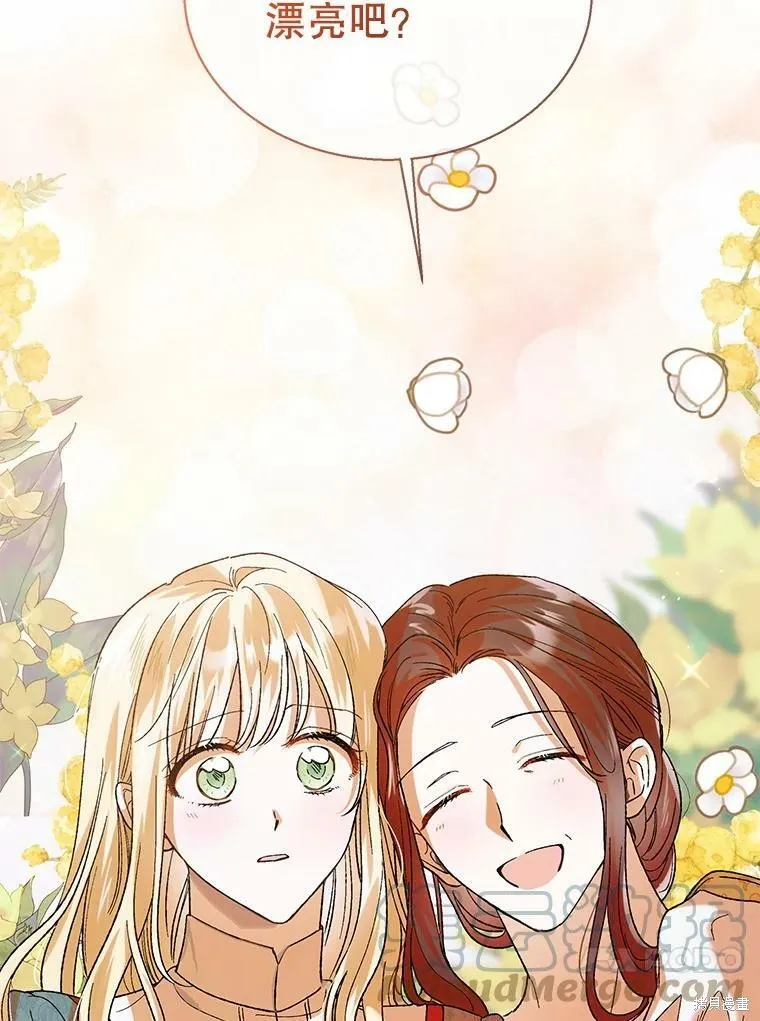 第64话 第37页