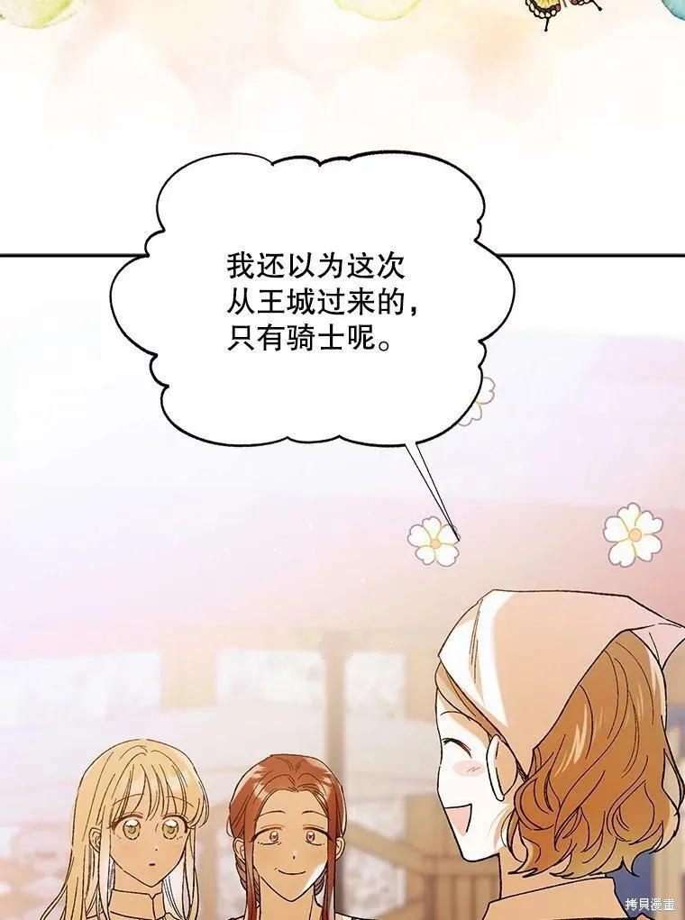 第64话 第39页
