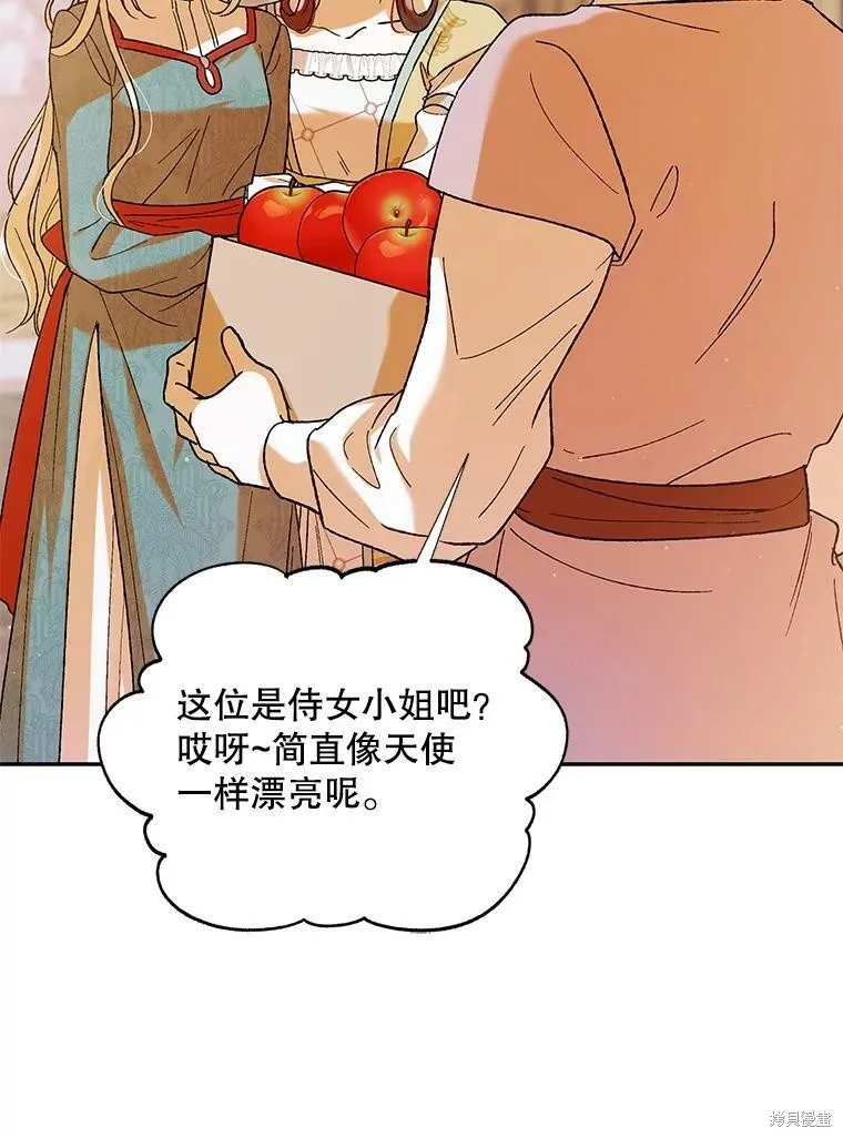 第64话 第40页