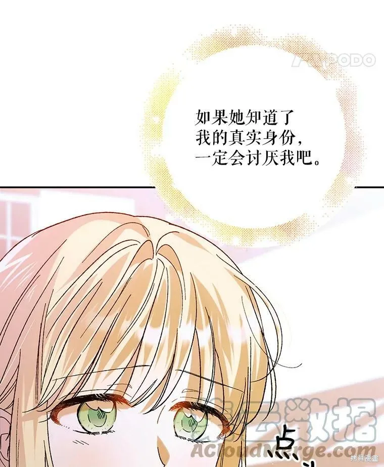 第64话 第41页