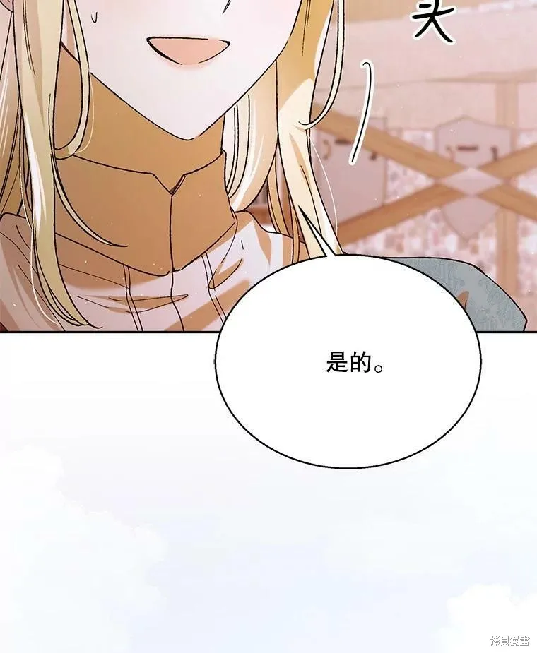 第64话 第42页
