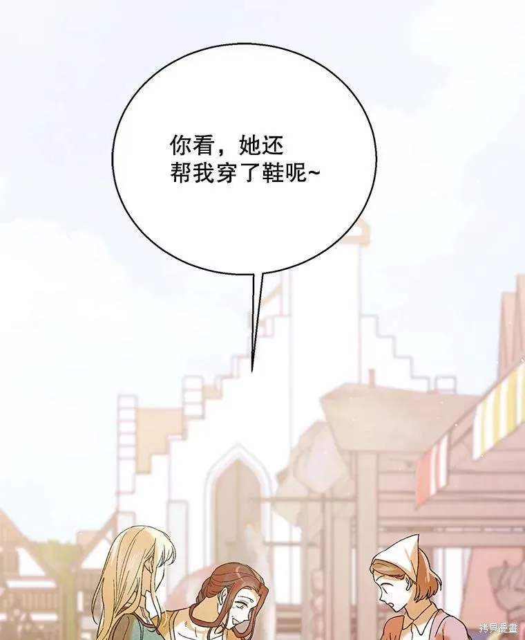第64话 第43页