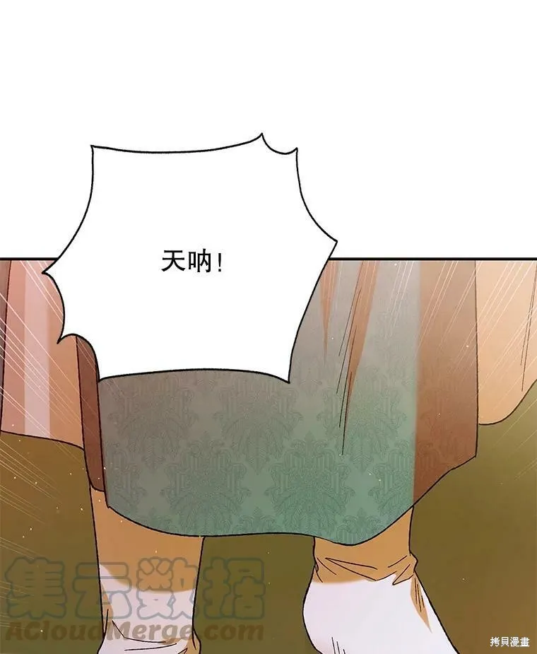 第64话 第45页