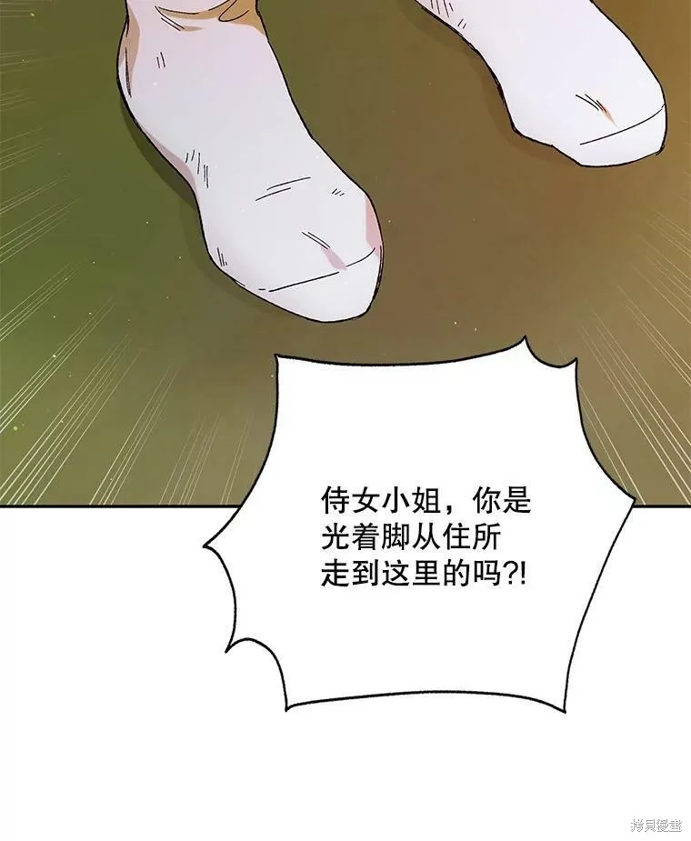 第64话 第46页