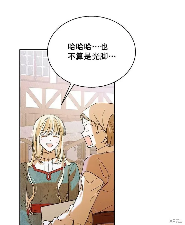 第64话 第47页