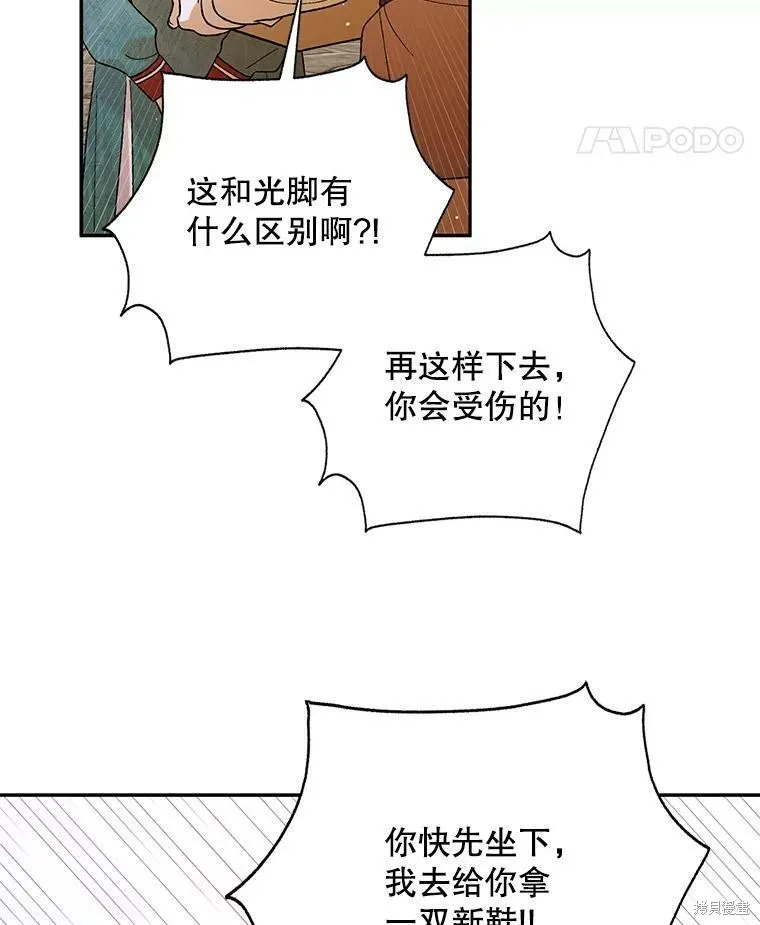 第64话 第48页
