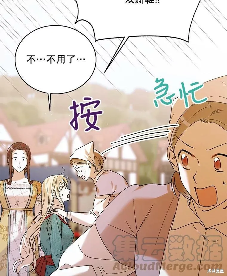 第64话 第49页
