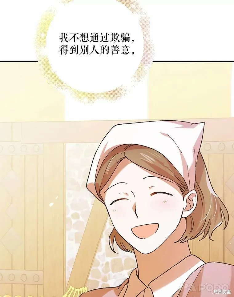 第64话 第55页