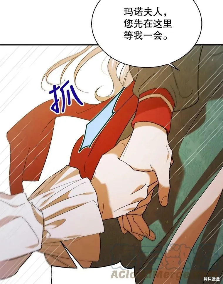 第64话 第57页