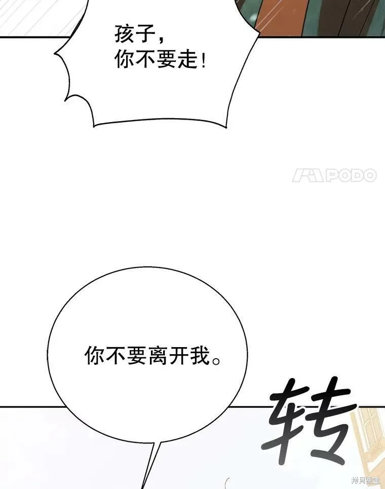 第64话 第58页