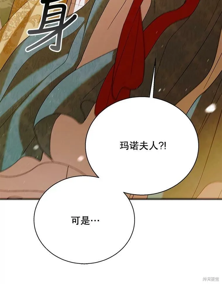 第64话 第60页