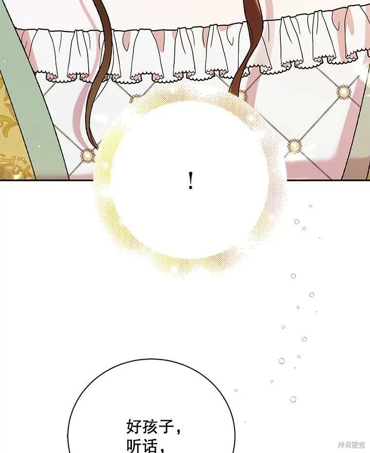 第64话 第63页