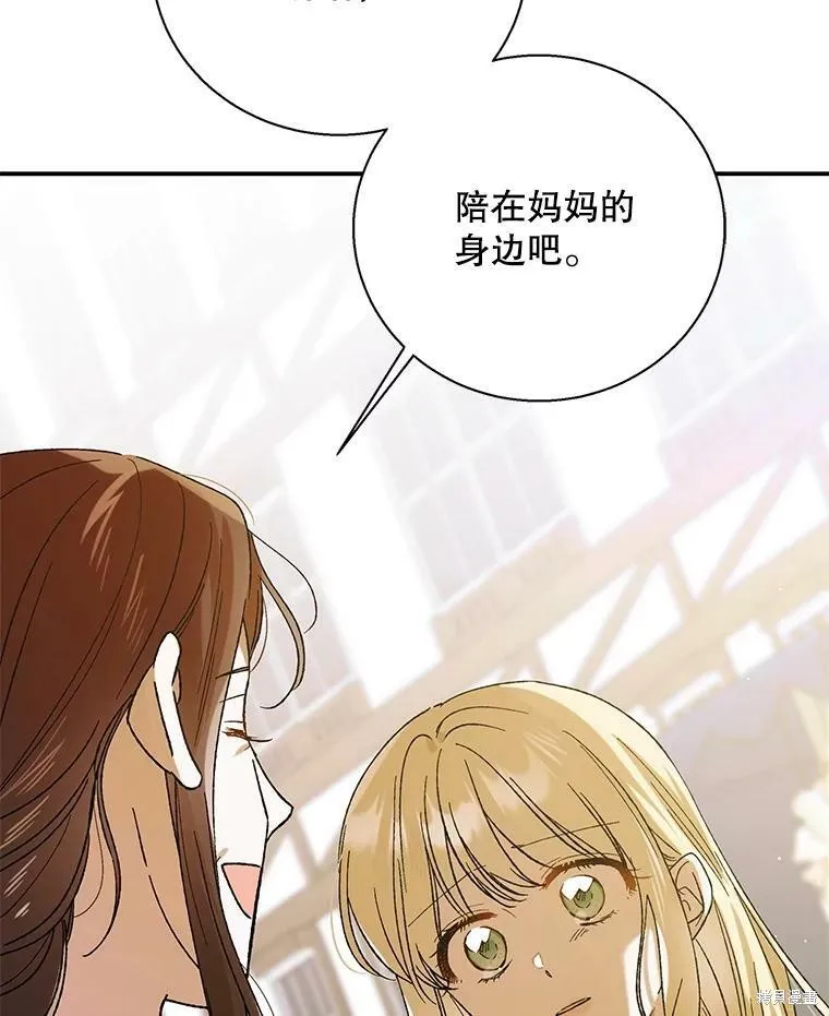 第64话 第64页