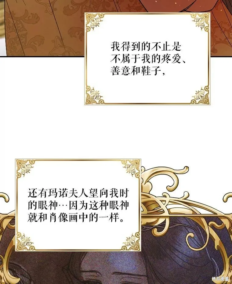 第64话 第66页
