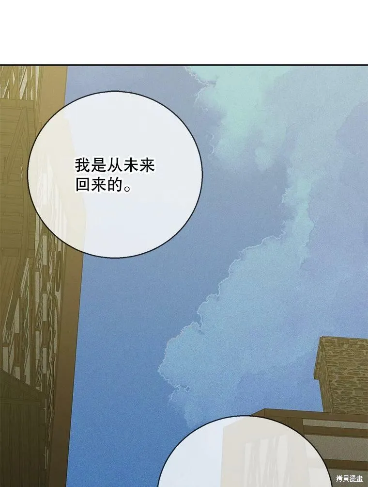 第64话 第71页