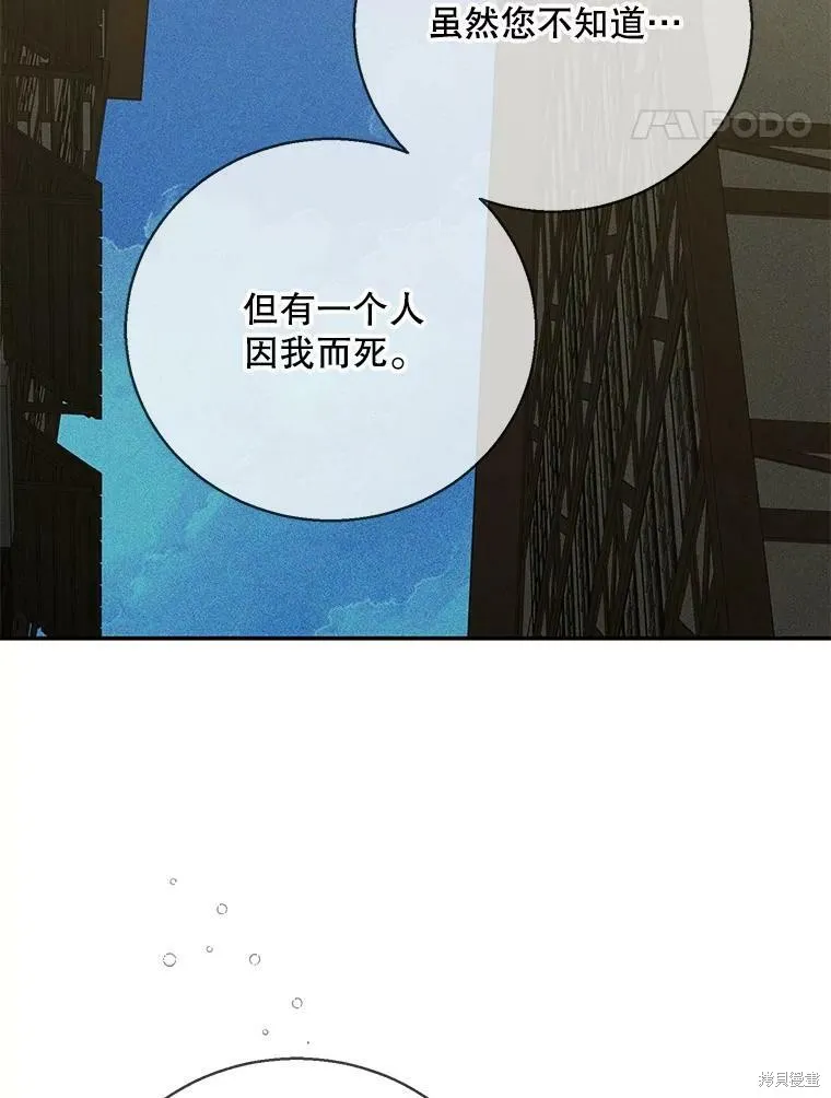第64话 第72页