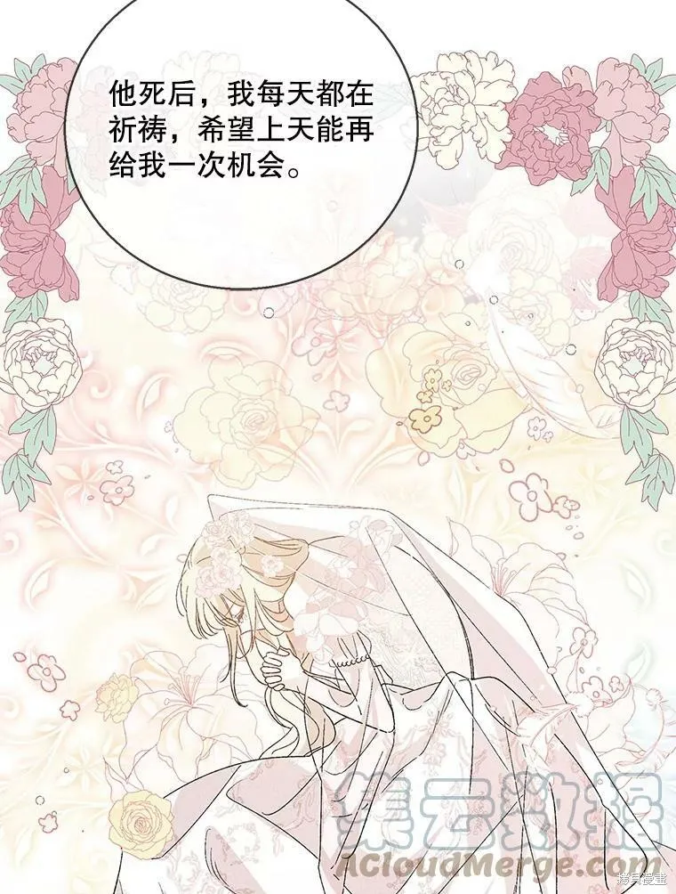 第64话 第73页