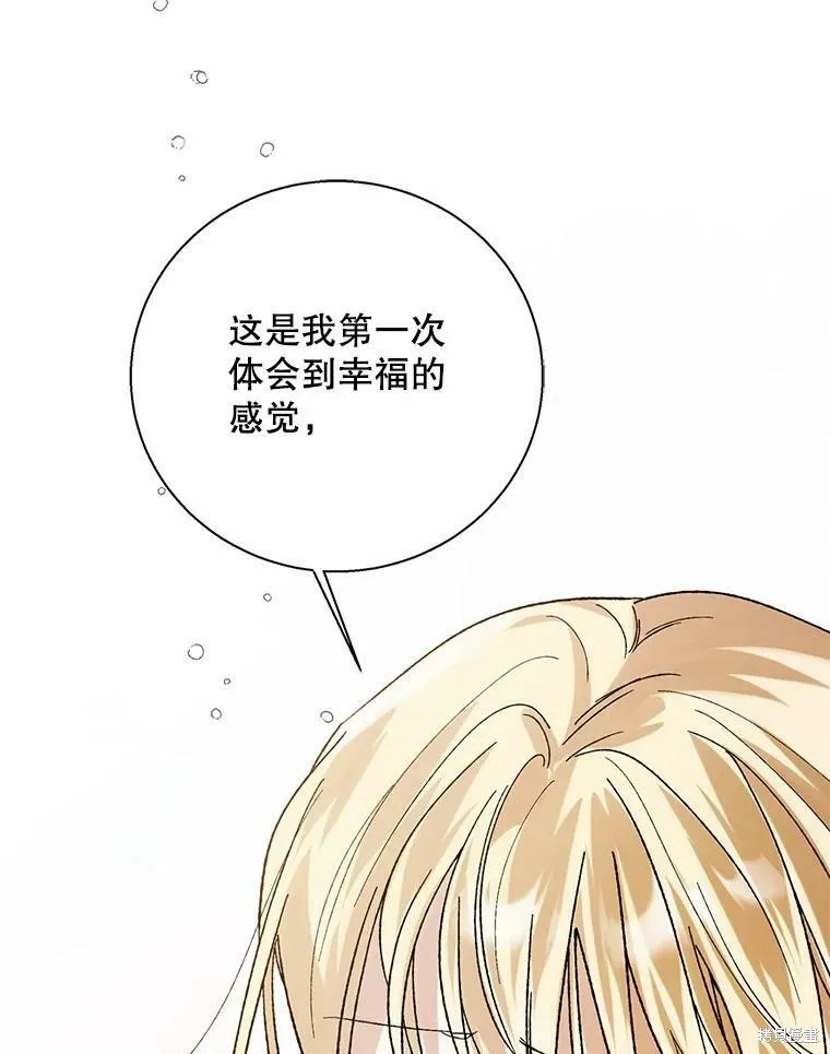 第64话 第80页