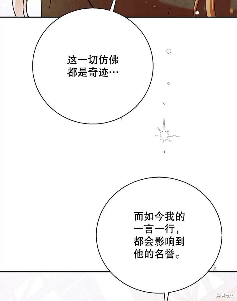 第64话 第82页
