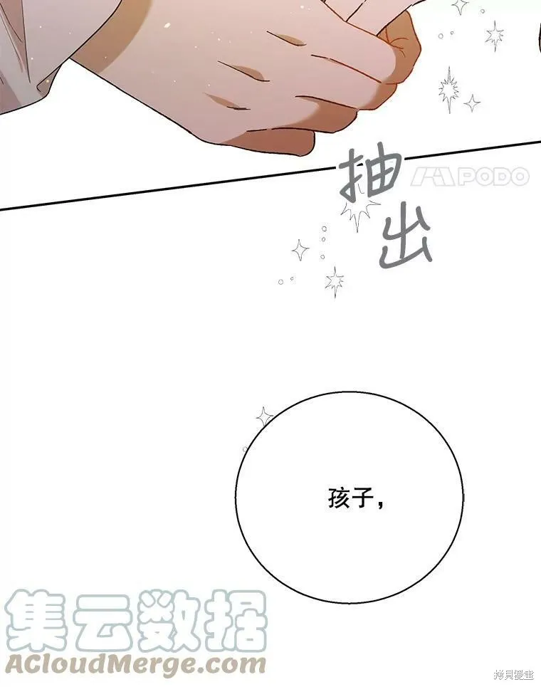 第64话 第85页