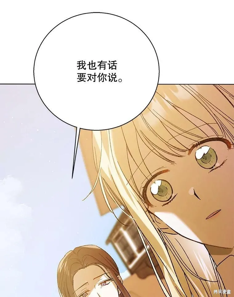第64话 第86页