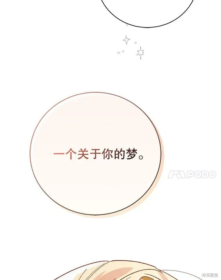 第64话 第88页