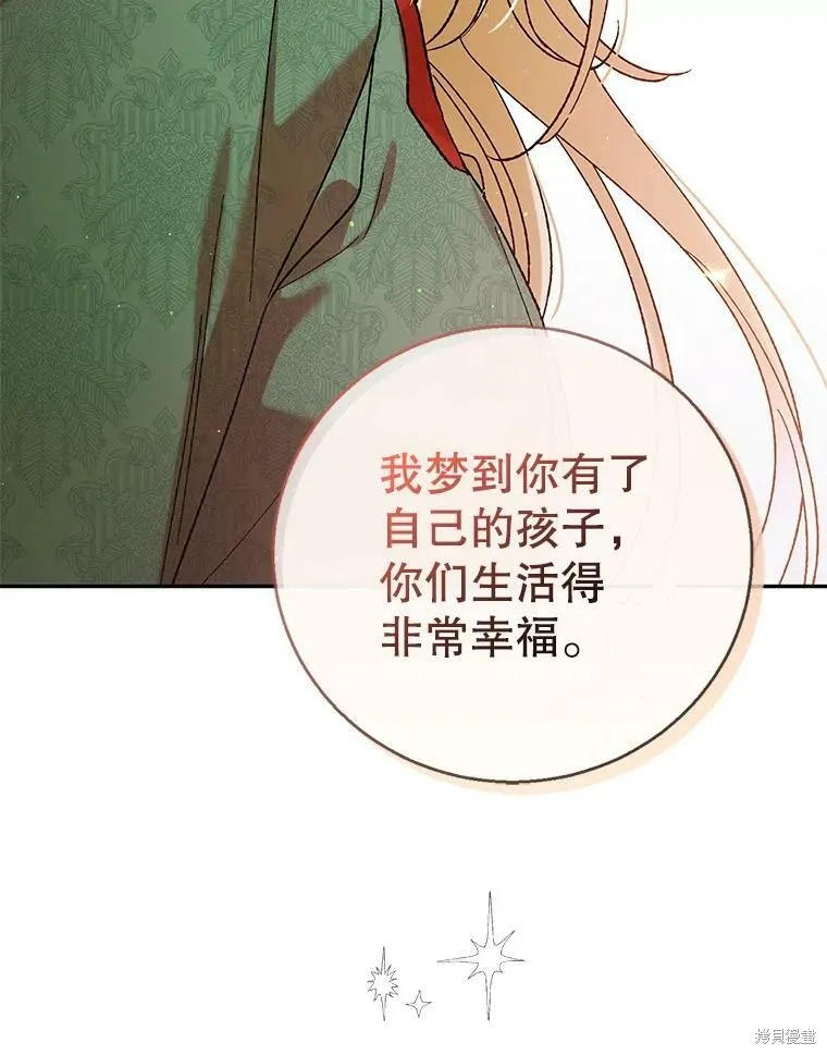 第64话 第90页