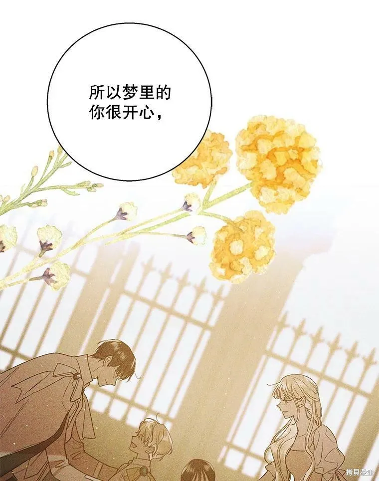 第64话 第91页