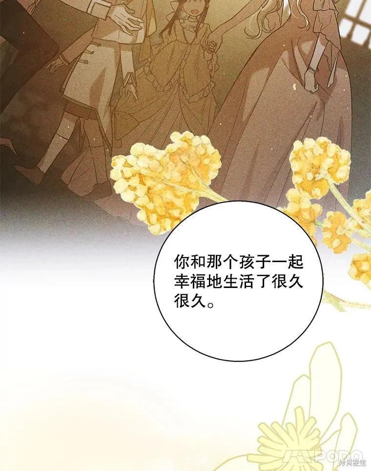 第64话 第92页