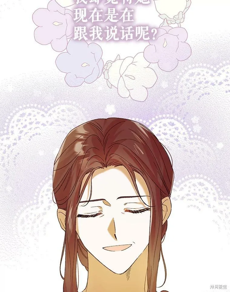 第64话 第96页
