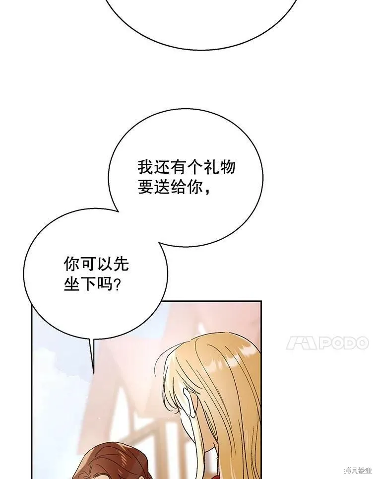 第64话 第98页