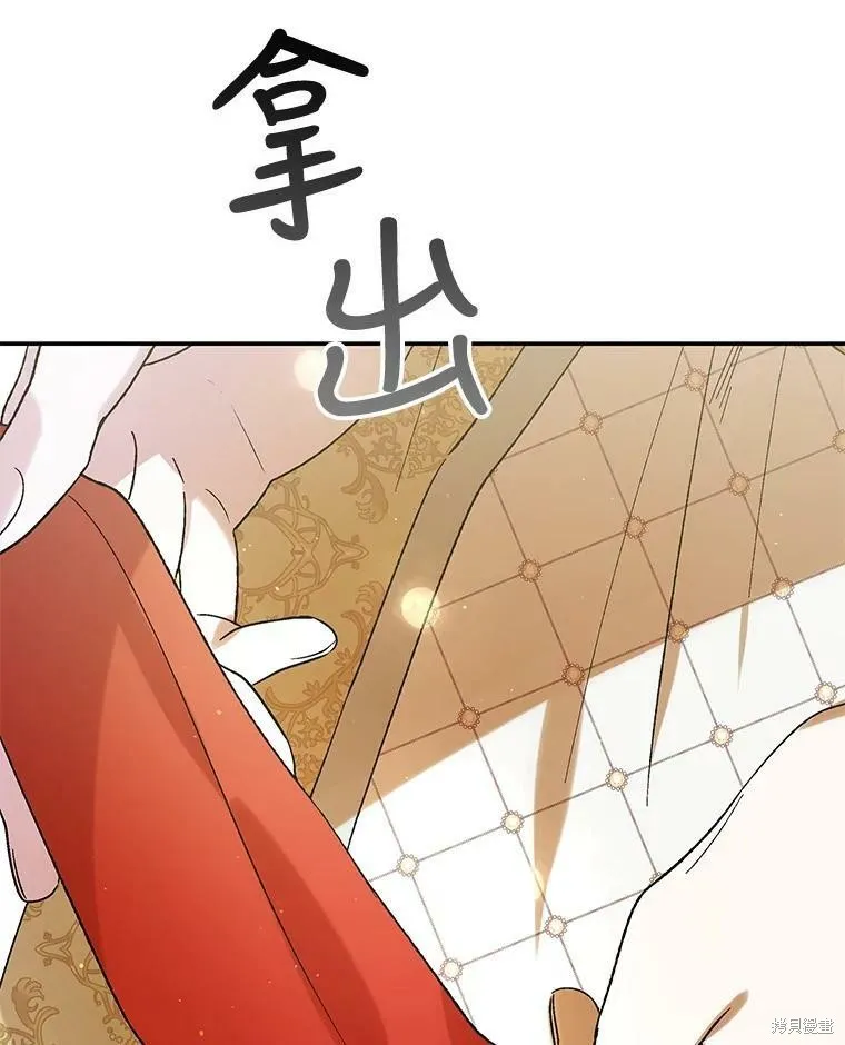第64话 第100页