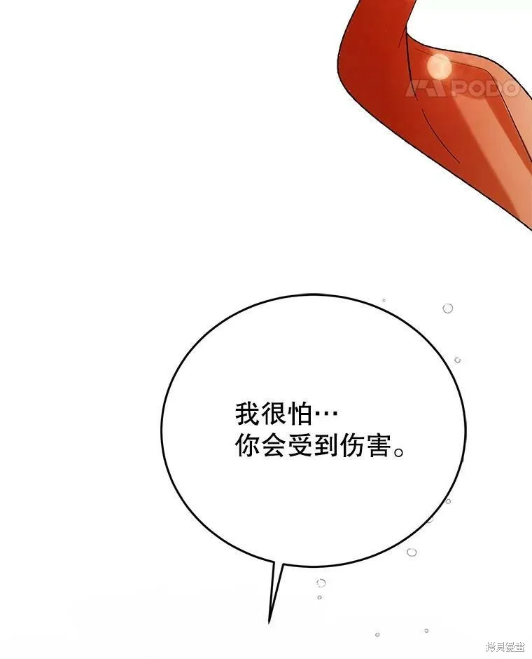 第64话 第102页
