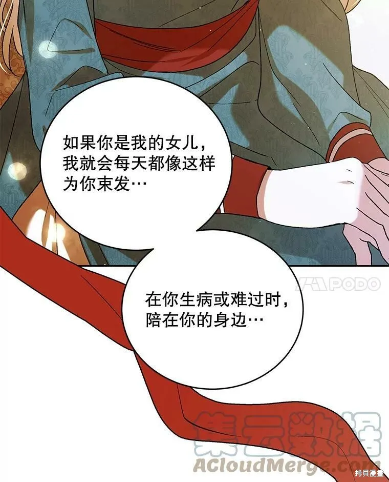 第64话 第105页