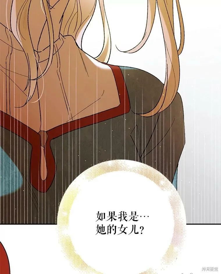 第64话 第108页