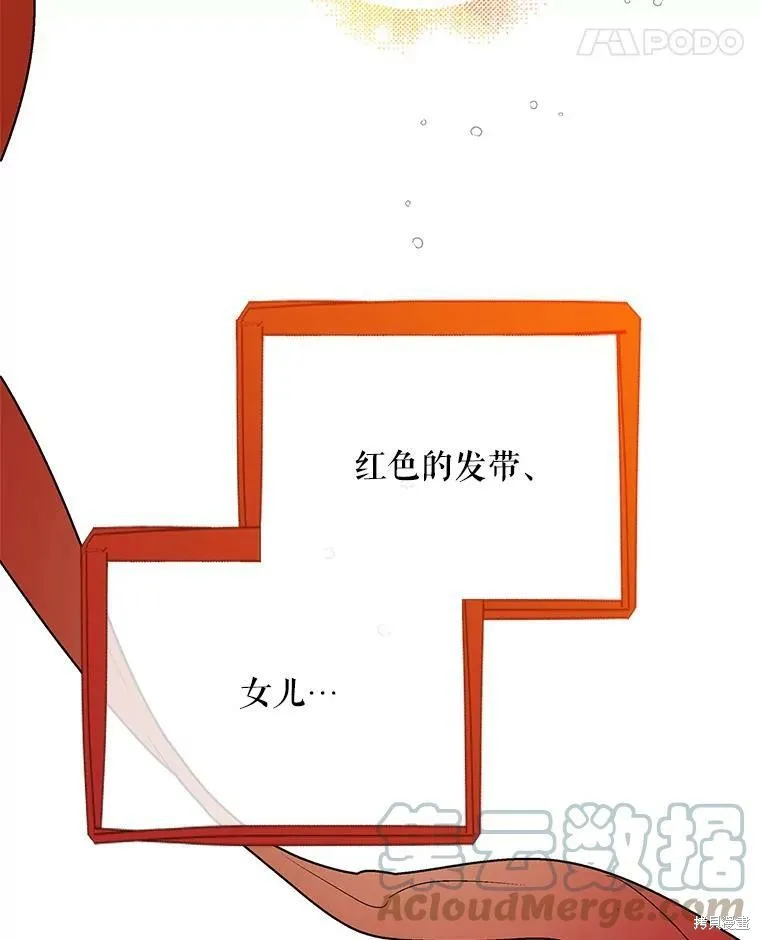第64话 第109页