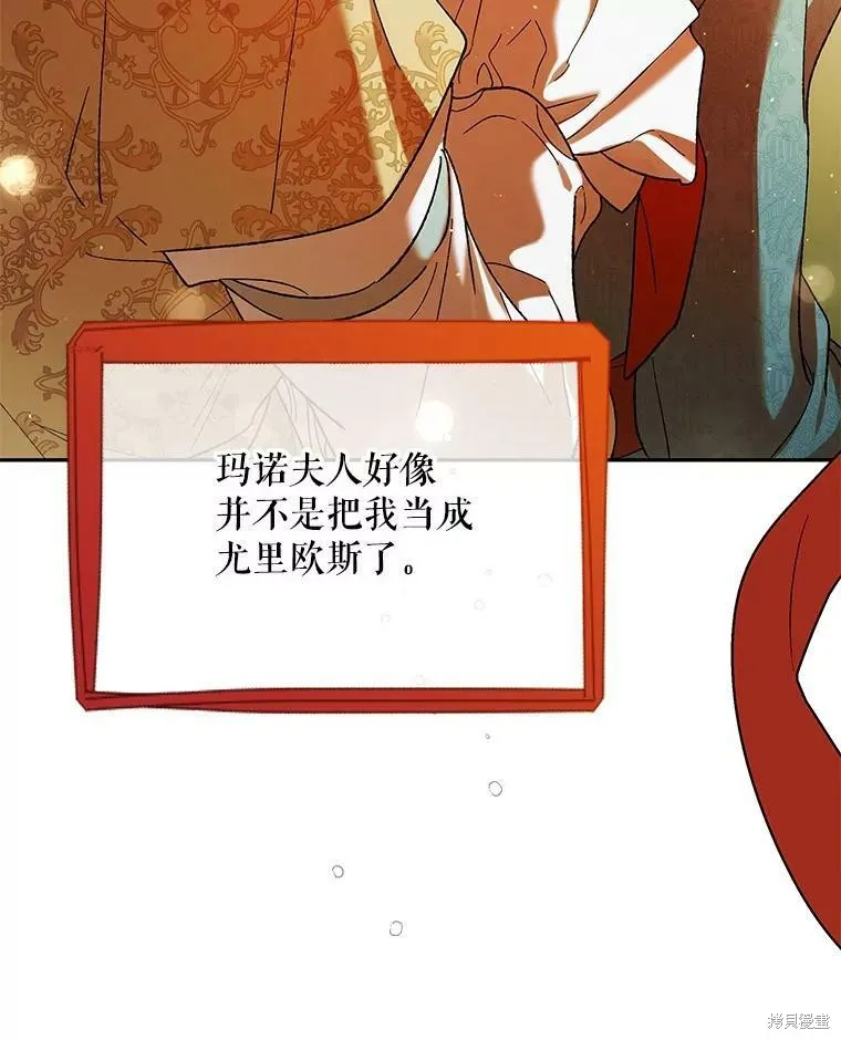 第64话 第111页