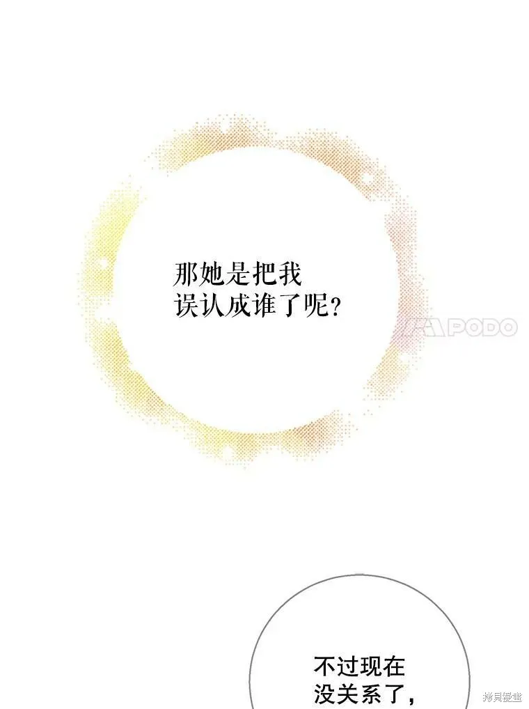 第64话 第112页