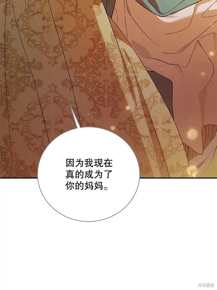 第64话 第114页