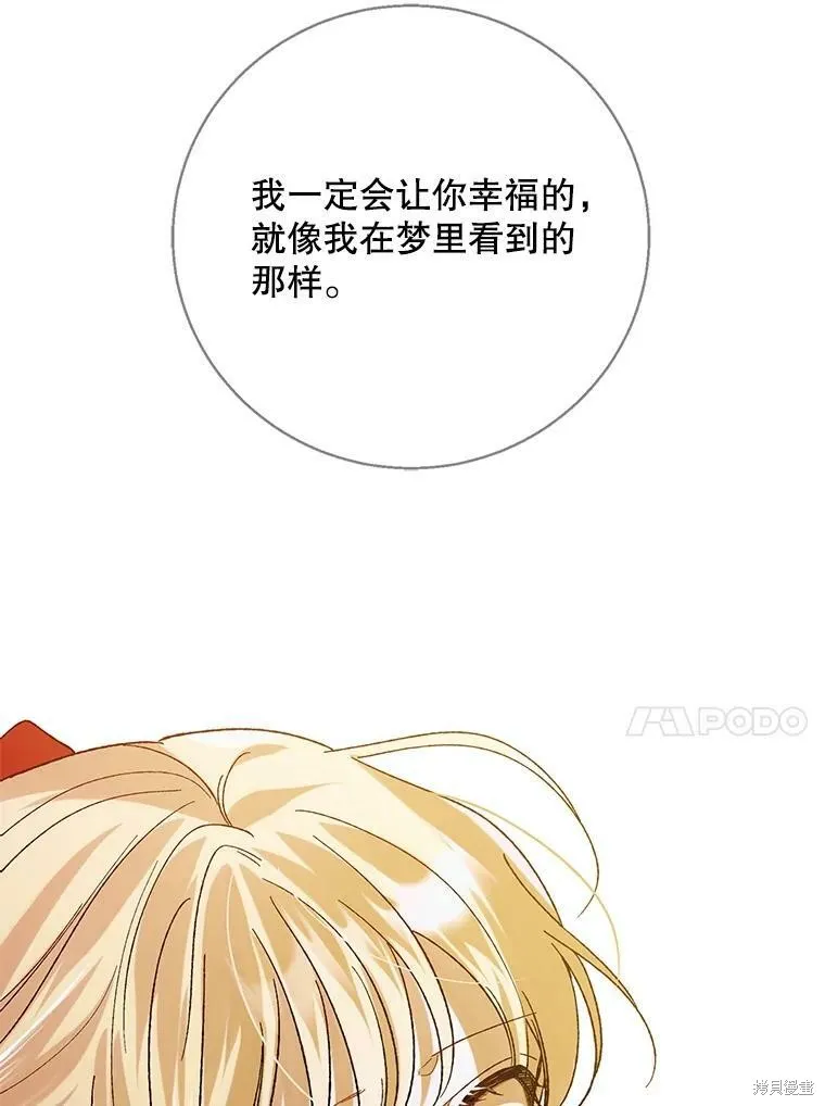 第64话 第115页
