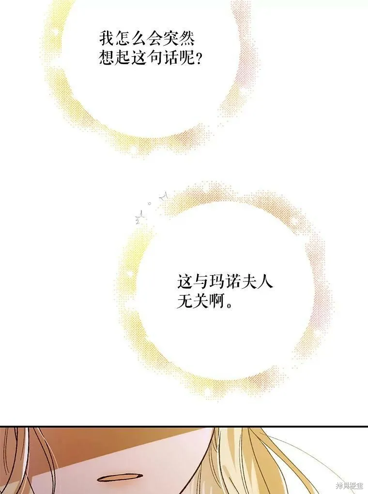 第64话 第120页