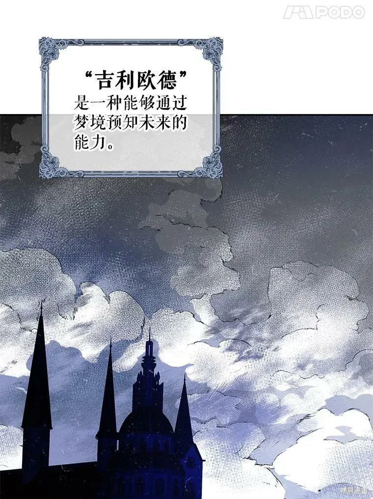 第64话 第122页