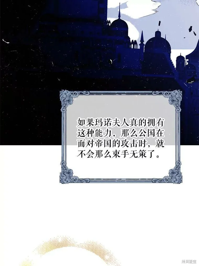 第64话 第123页