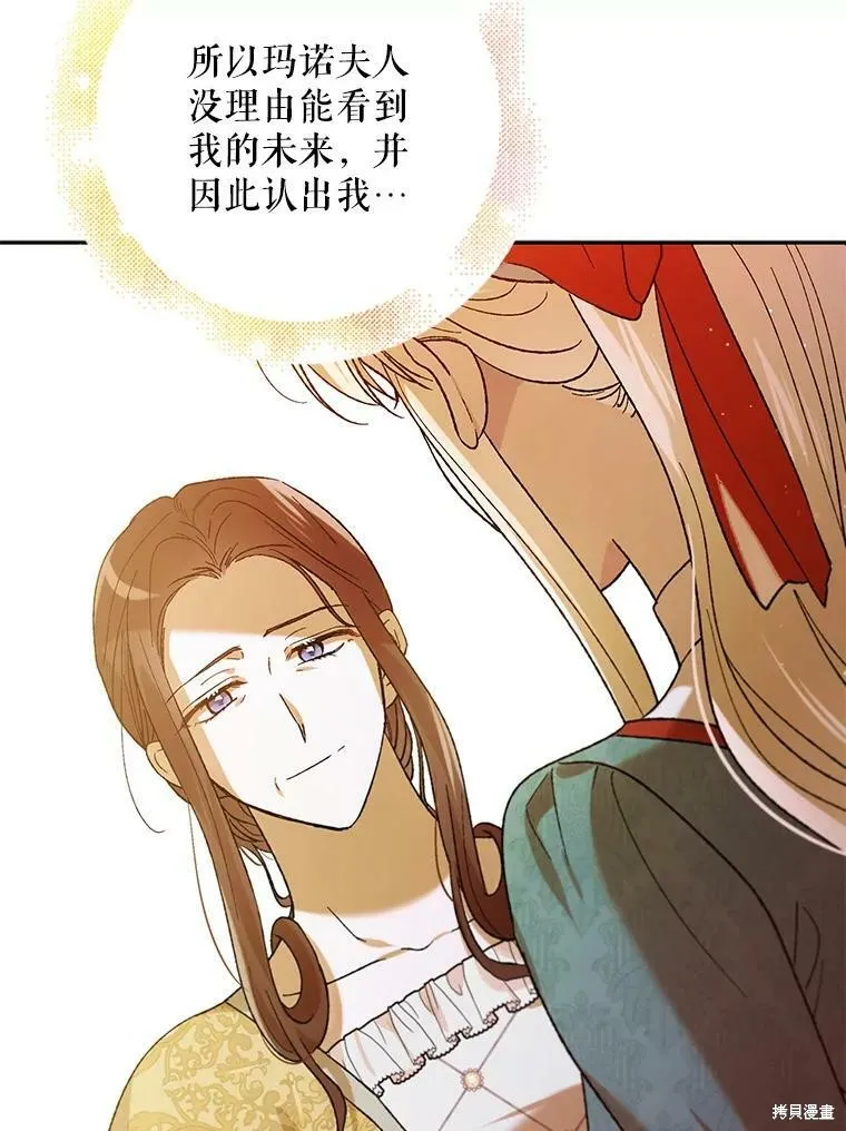 第64话 第124页