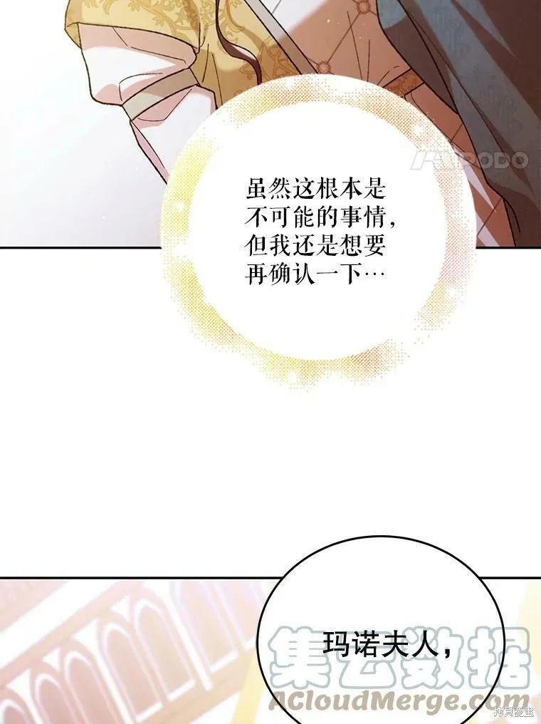 第64话 第125页