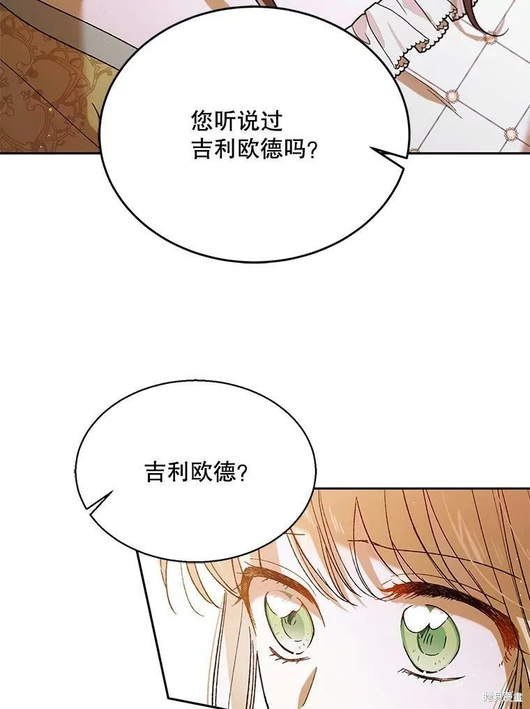 第64话 第127页