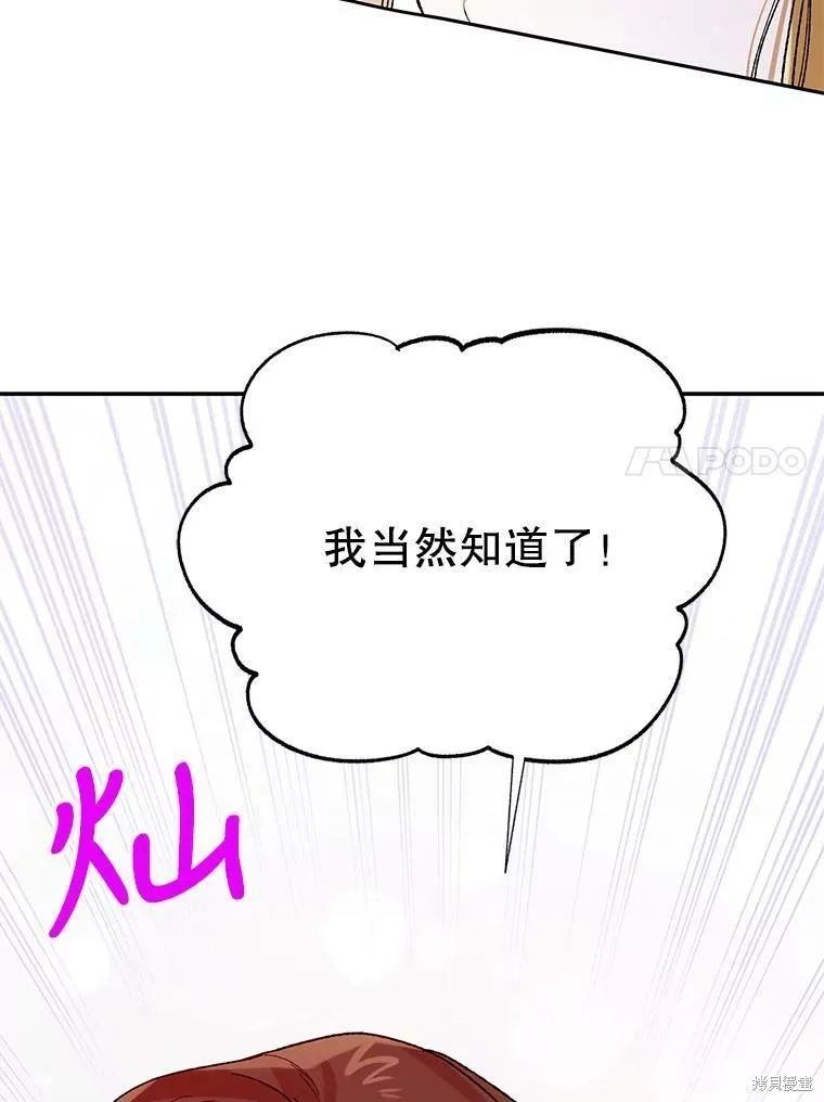 第64话 第128页
