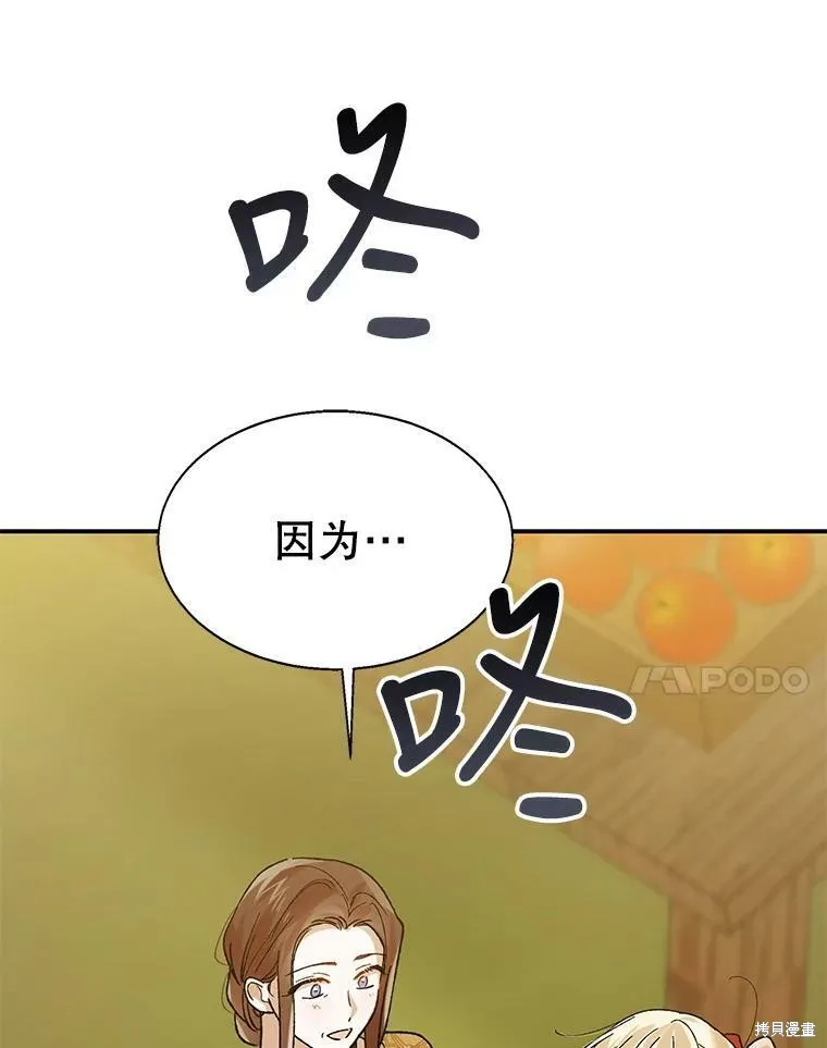 第64话 第131页