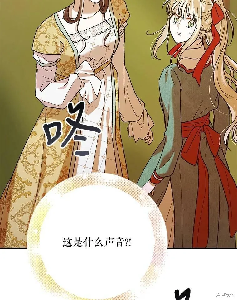 第64话 第132页