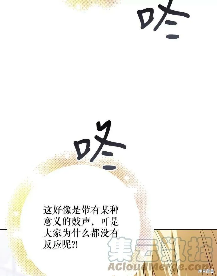 第64话 第133页
